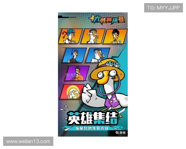 铁锅抓大鹅游戏探秘:挑战极限反应与手眼协调的趣味之旅